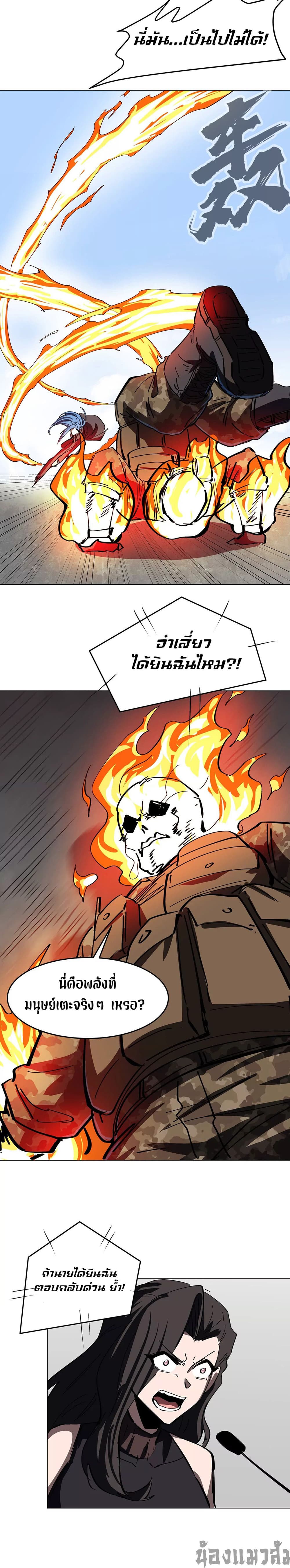 Mr. Zombie 78-78