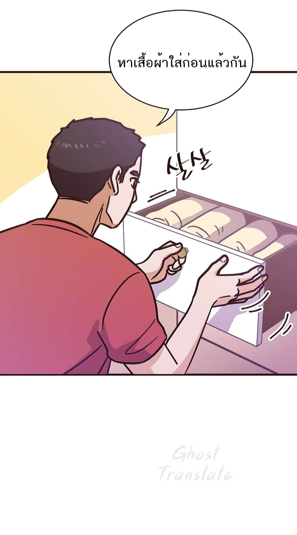 Martial Arts Baker 2-2
