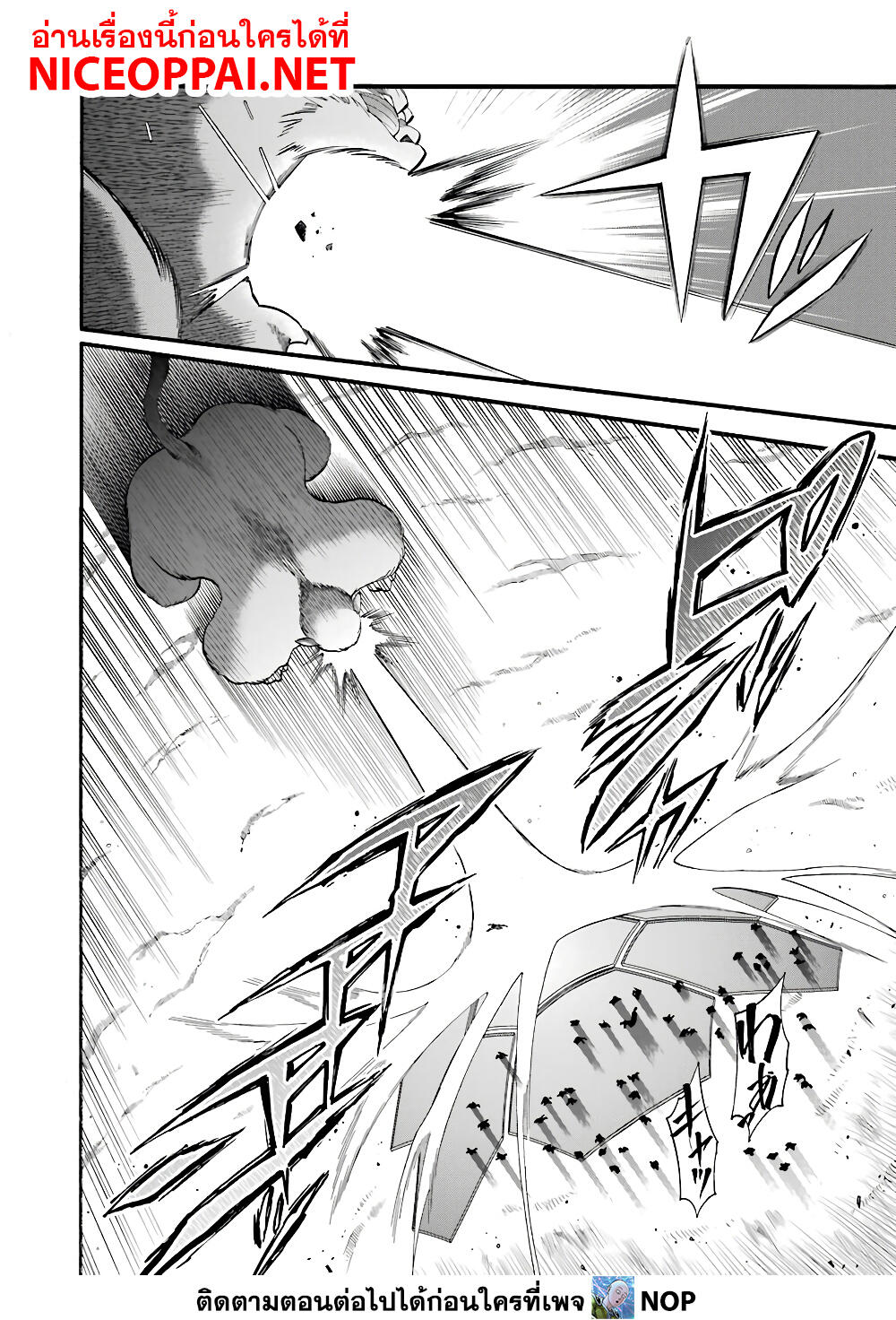 Ikusei Skill wa Mou Iranai to Yuusha Party o Kaiko Sareta no de, Taishoku Kingawari ni Moratta "Ryouchi" o Tsuyoku Shitemiru 13-ขุนนางและราษฎร