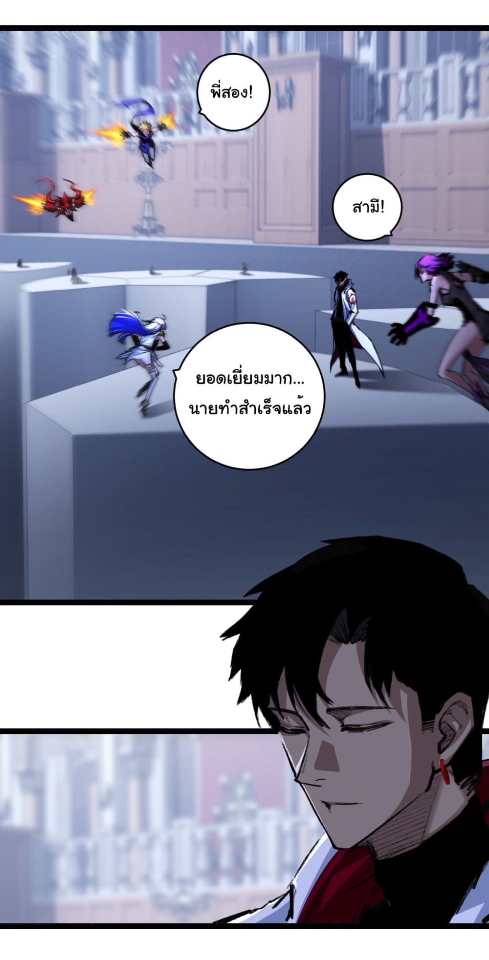 I'm The Boss in Magic Moon 40-40