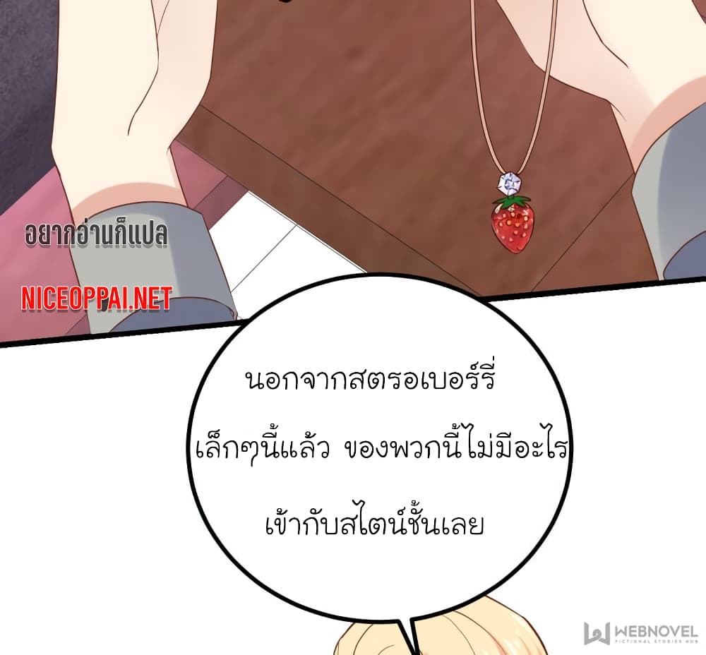My Beautiful Time with You 96-96