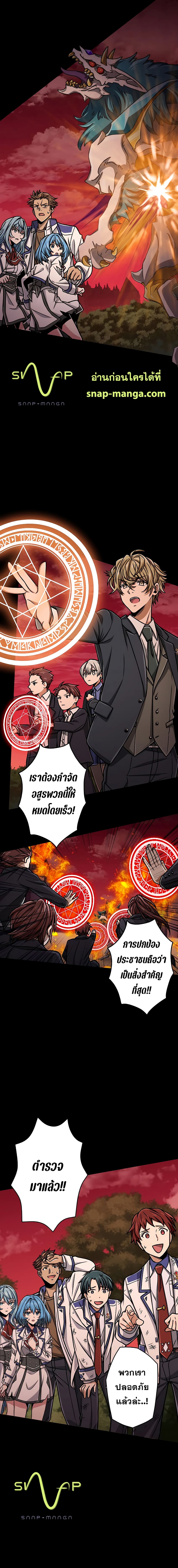 Magic Level 99990000 All-Attribute Great Sage 17-17