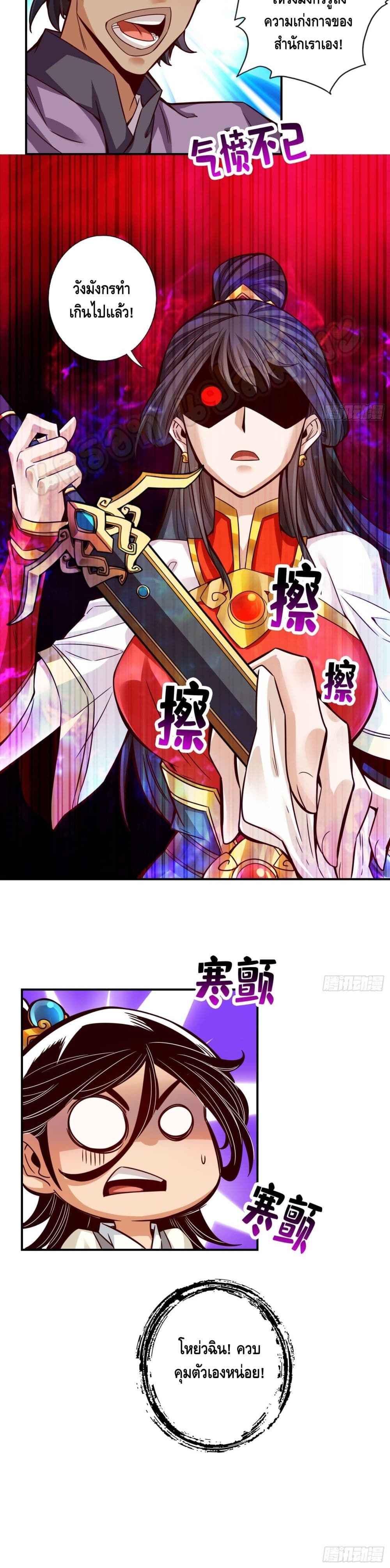 King of God 48-48