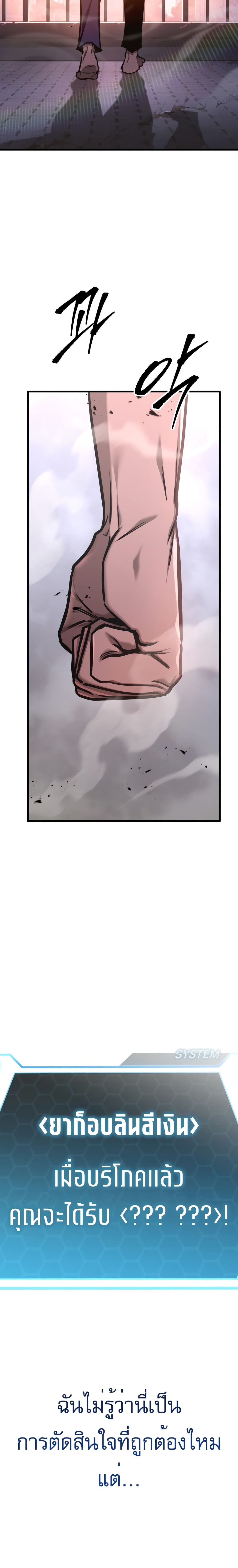 My Exclusive Tower Guide 1-1