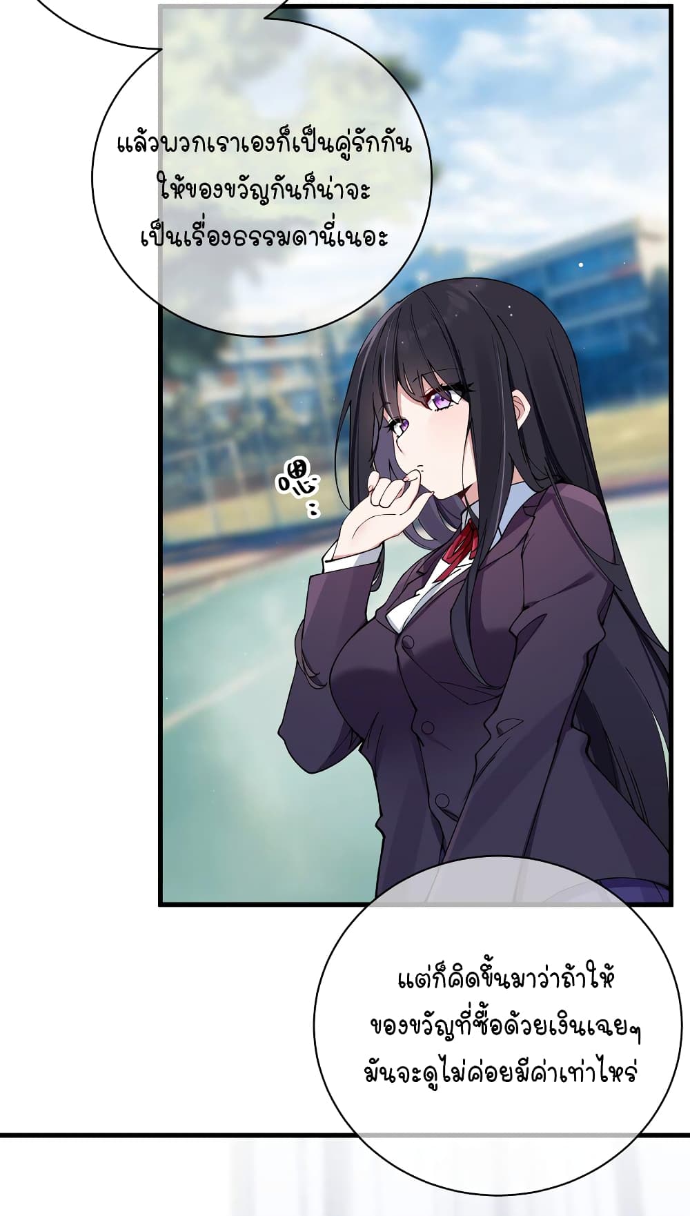 Fake Girlfriend? My Fault? แฟนปลอมแล้วไงความผิดฉันเหรอยะ!!! 73-73