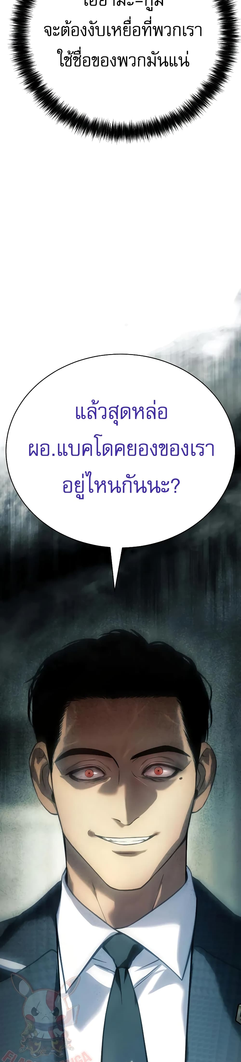 BaekXX 36-36
