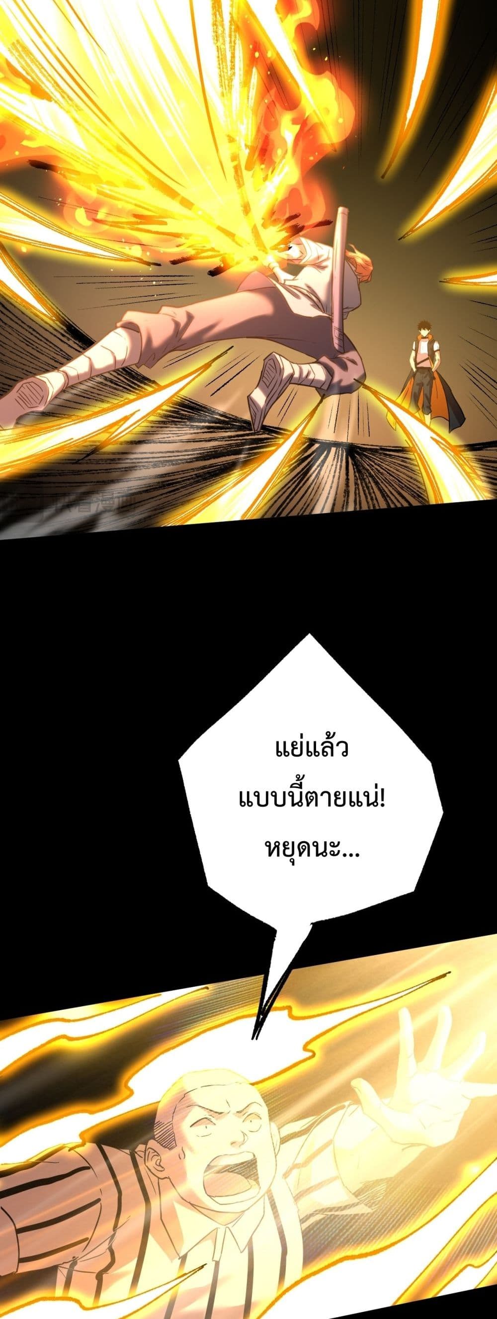 Gao Wu Landing in the next 10,000 years 107-107