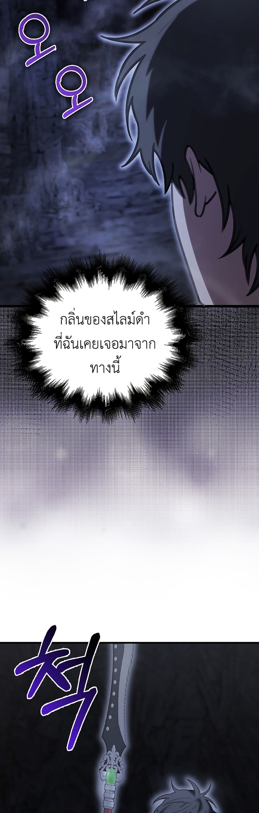 I’m Not a Regressor 9-9