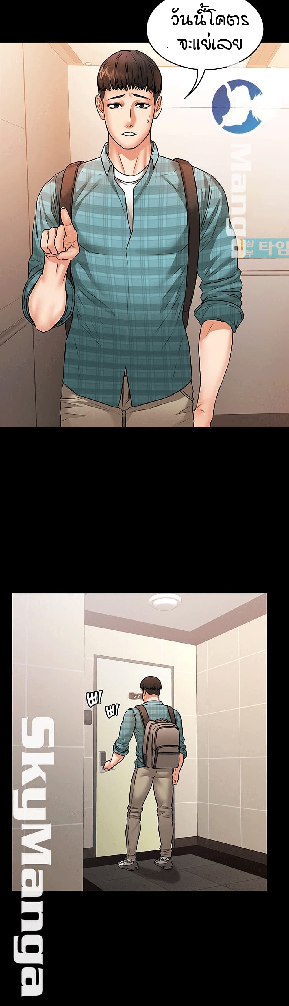 Two Household 18-18