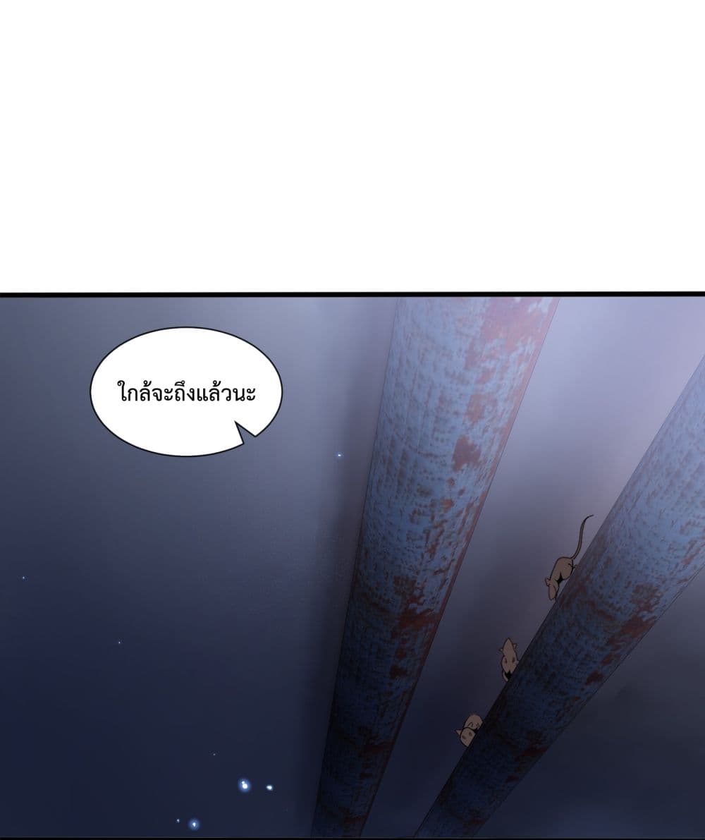 Although I Obtained A Rare Profession, I’m Being Hunt Down By The Whole Server 5-5