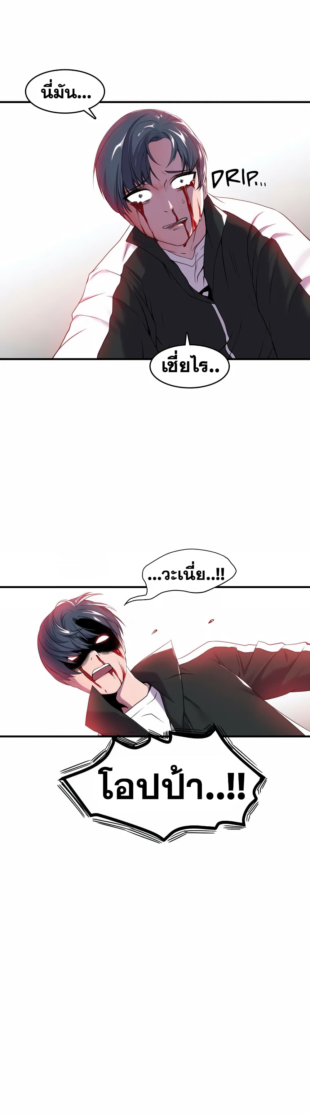 Hero Manager 1-1