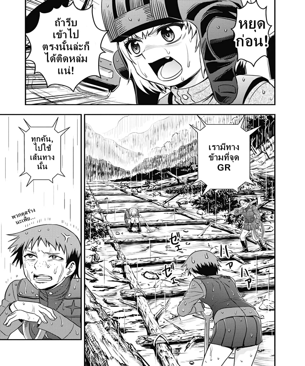 Girls und Panzer - Saga of Pravda 21-หายนะ