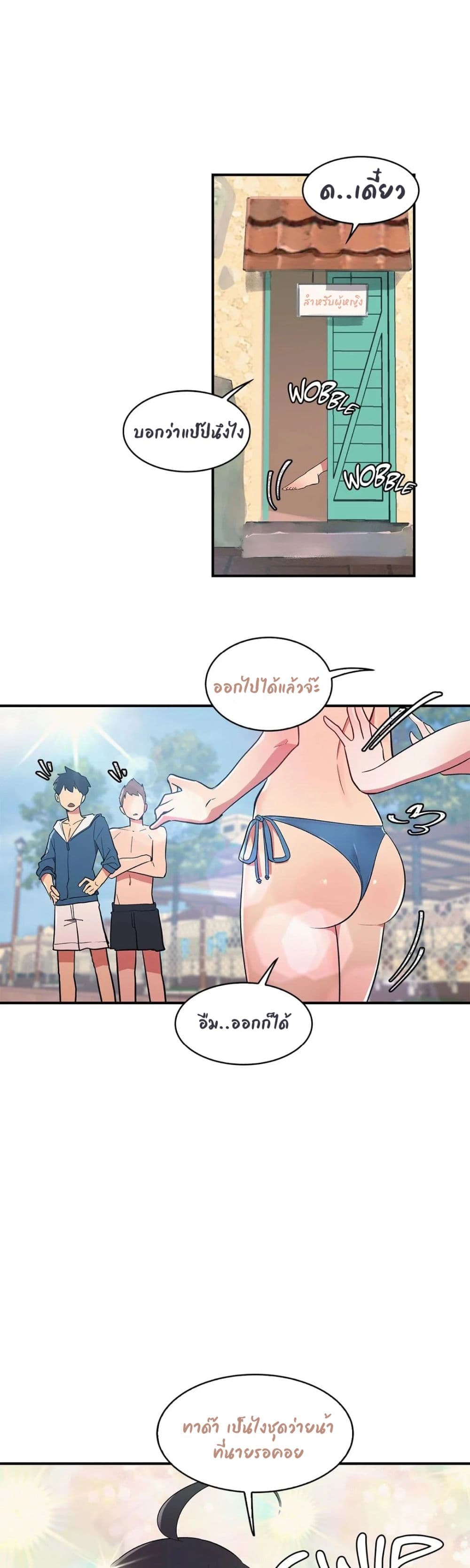 Her Nickname is... 5-5