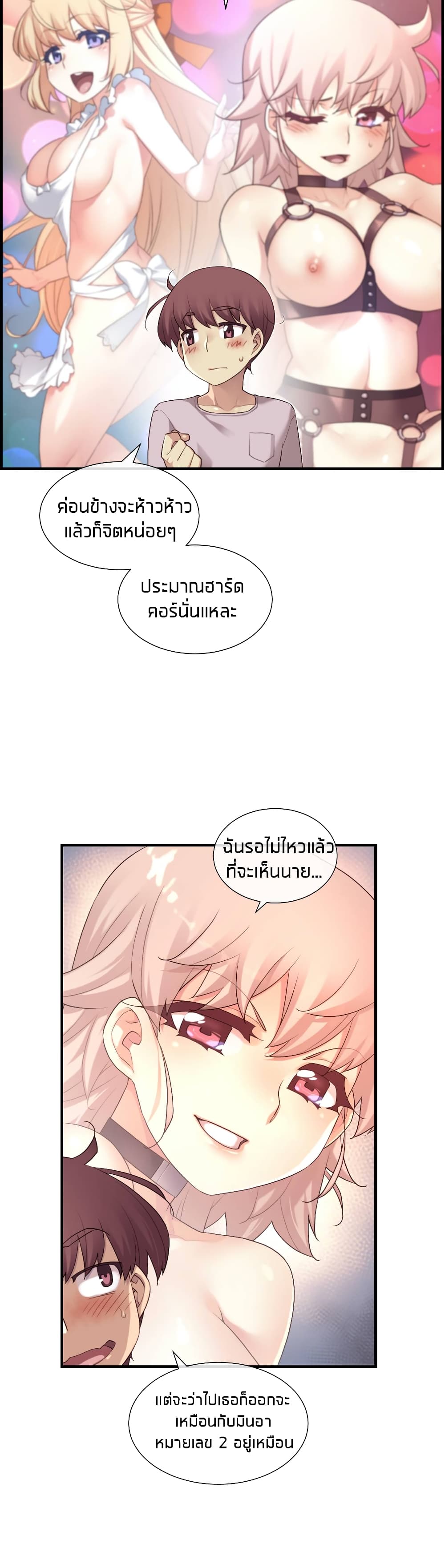 The Girlfriend Dice 38-38