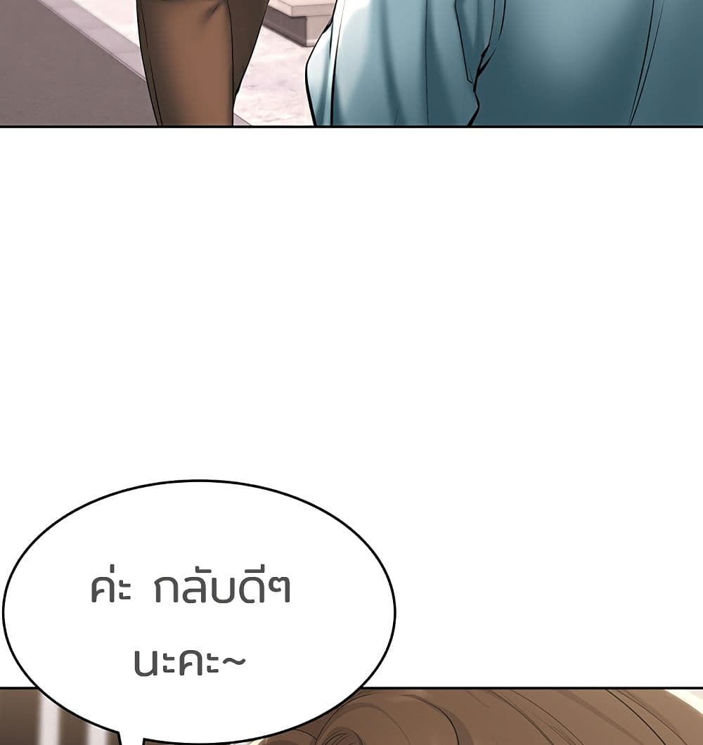 Boarding Diary 42-42