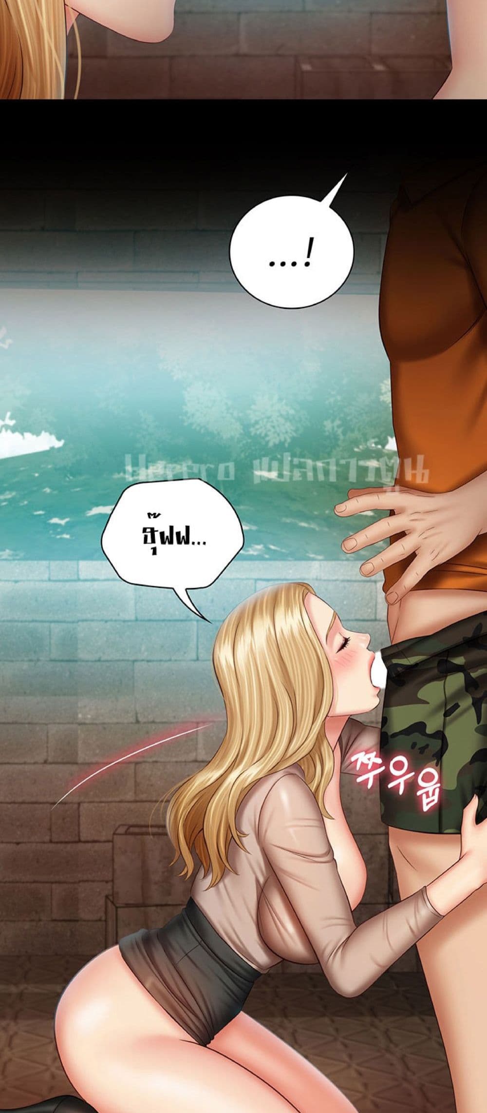 Sister's Duty 51-51