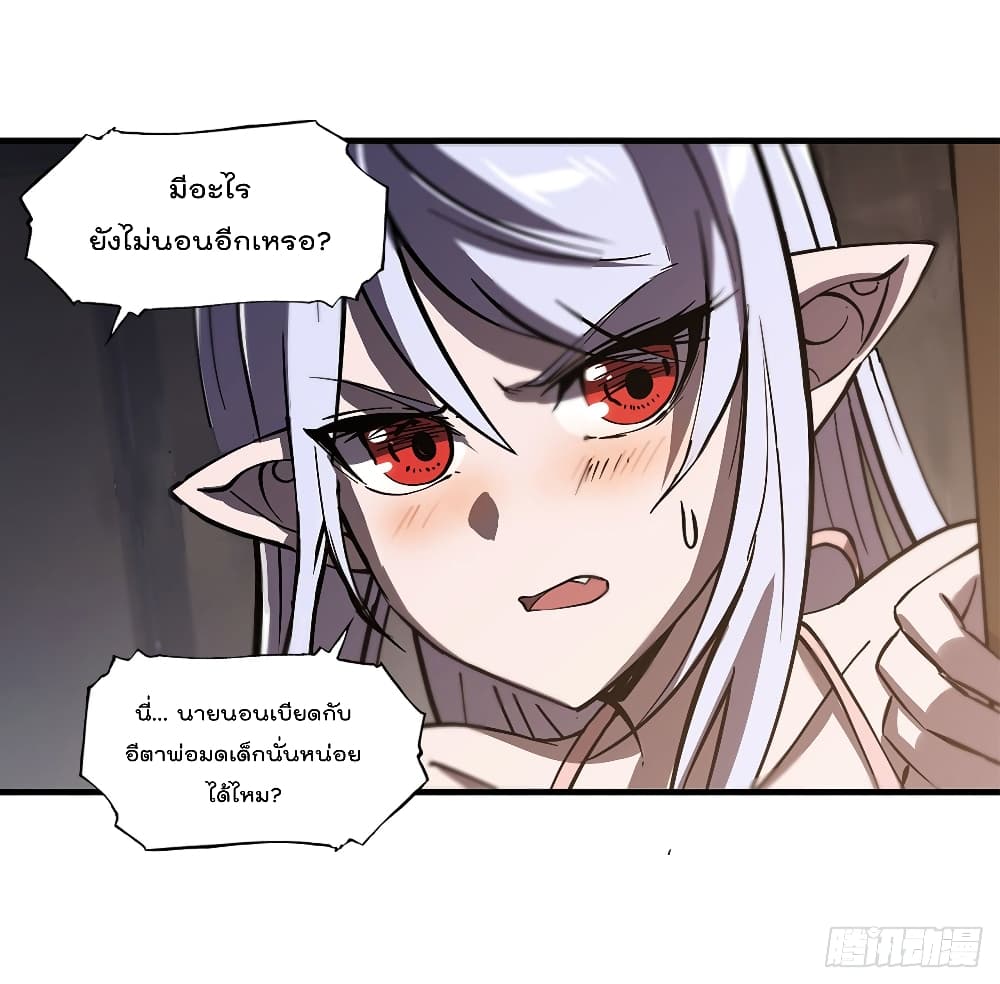 The Strongest Knight Become To Lolicon Vampire ผมคืออัศวินผู้แข็งแกร่งที่ถูกสาปให้กลายเป็นแวมไพร์โลลิ 137-137
