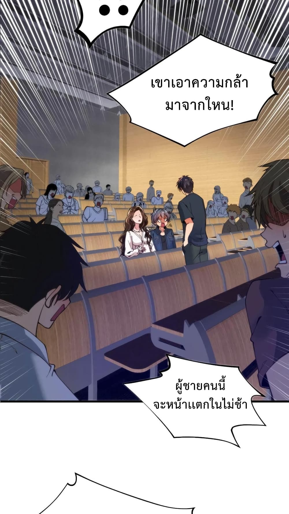 DOG money Millions Millions Millions ระบบหมาหัวเน่า ล้านล้านล้าน 8-8