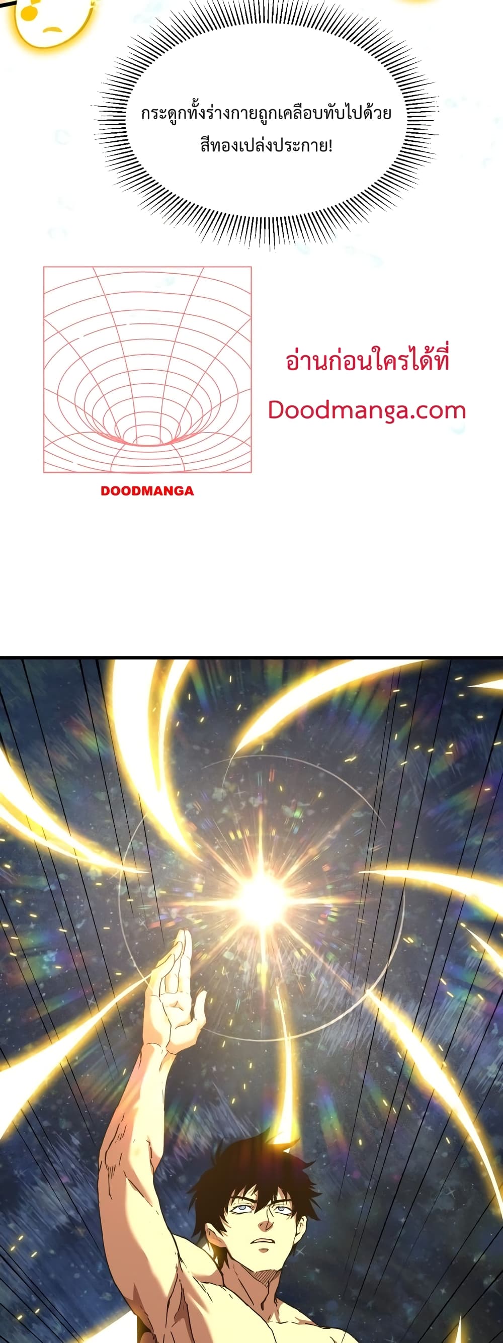 Gao Wu Landing in the next 10,000 years 51-51
