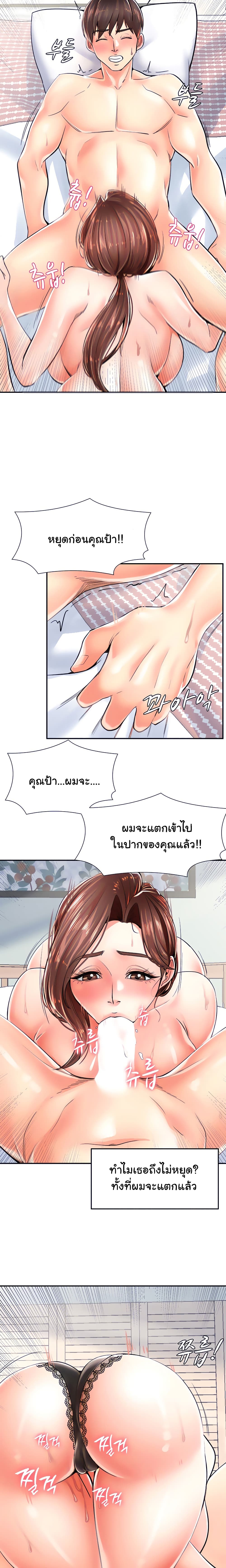 Mother and Daughter 4-4