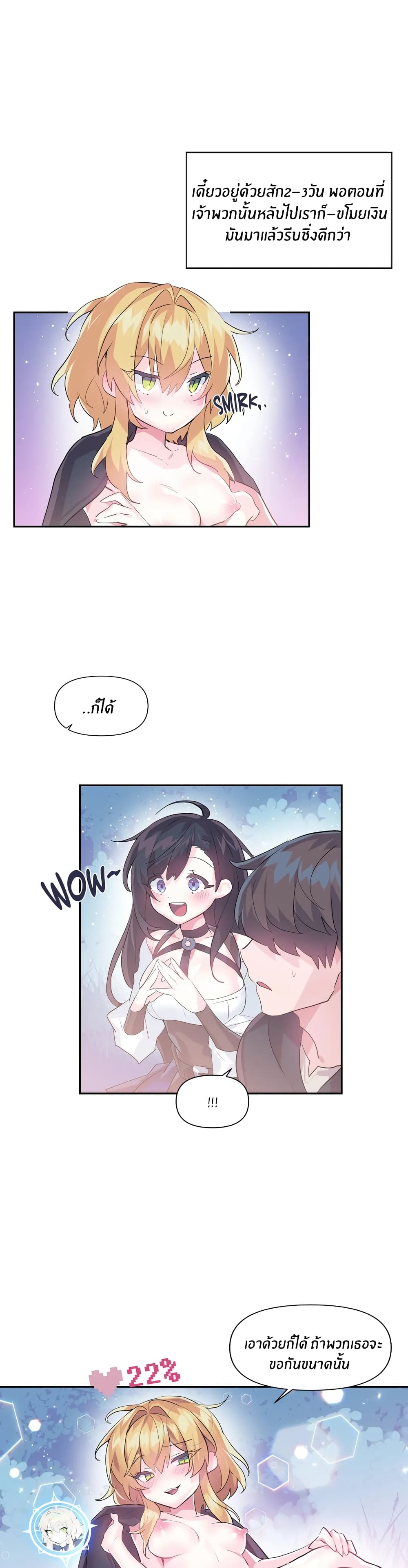 Log in to Lust-a-Land 20-20