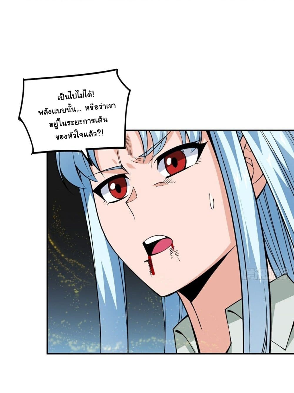 Awaken Sect Leader 16-16