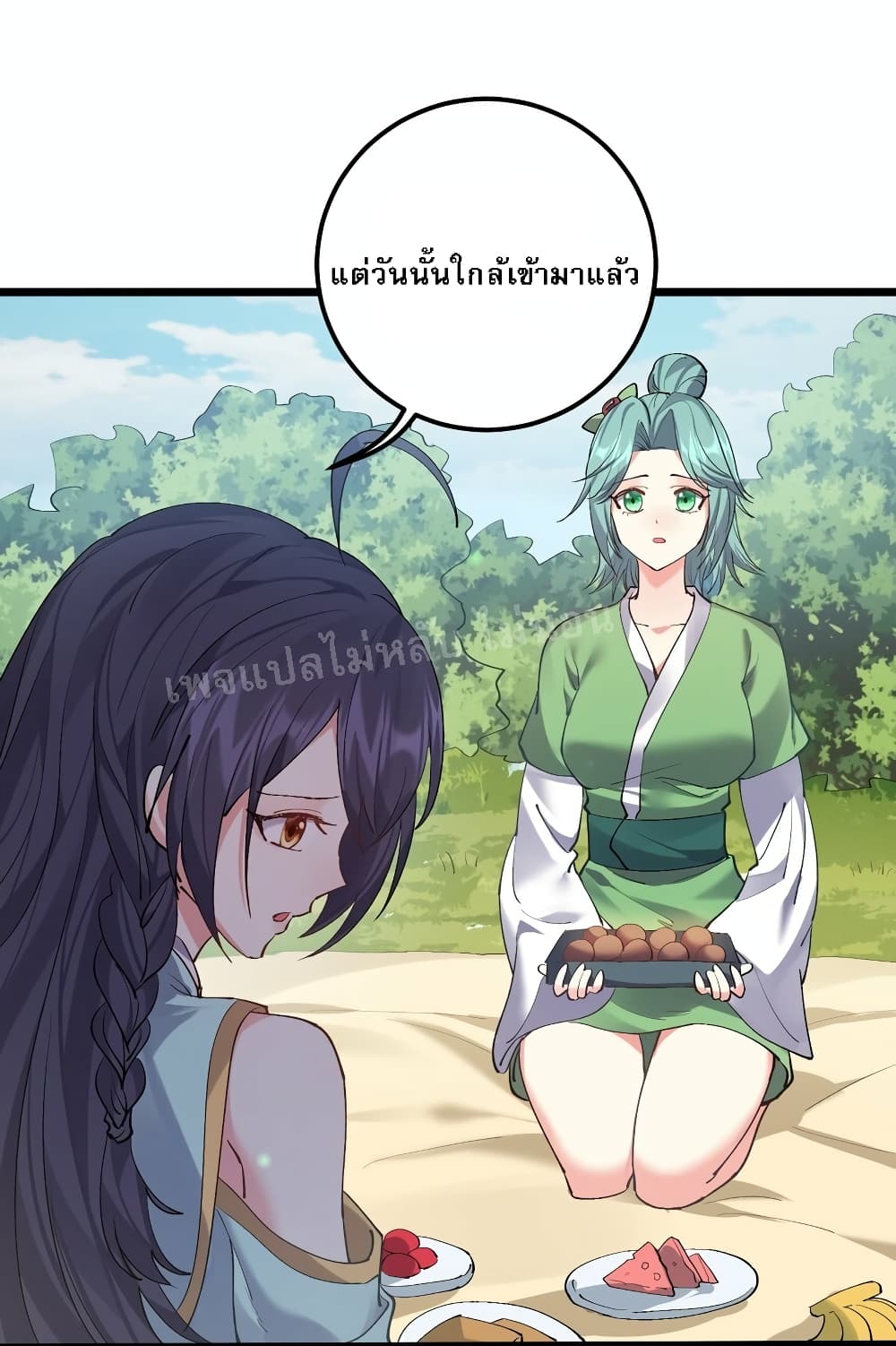 Rebirth is the Number One Greatest Villain ดันเกิดใหม่เป็นสุดยอดวายร้ายหมายเลขหนึ่ง 125-125