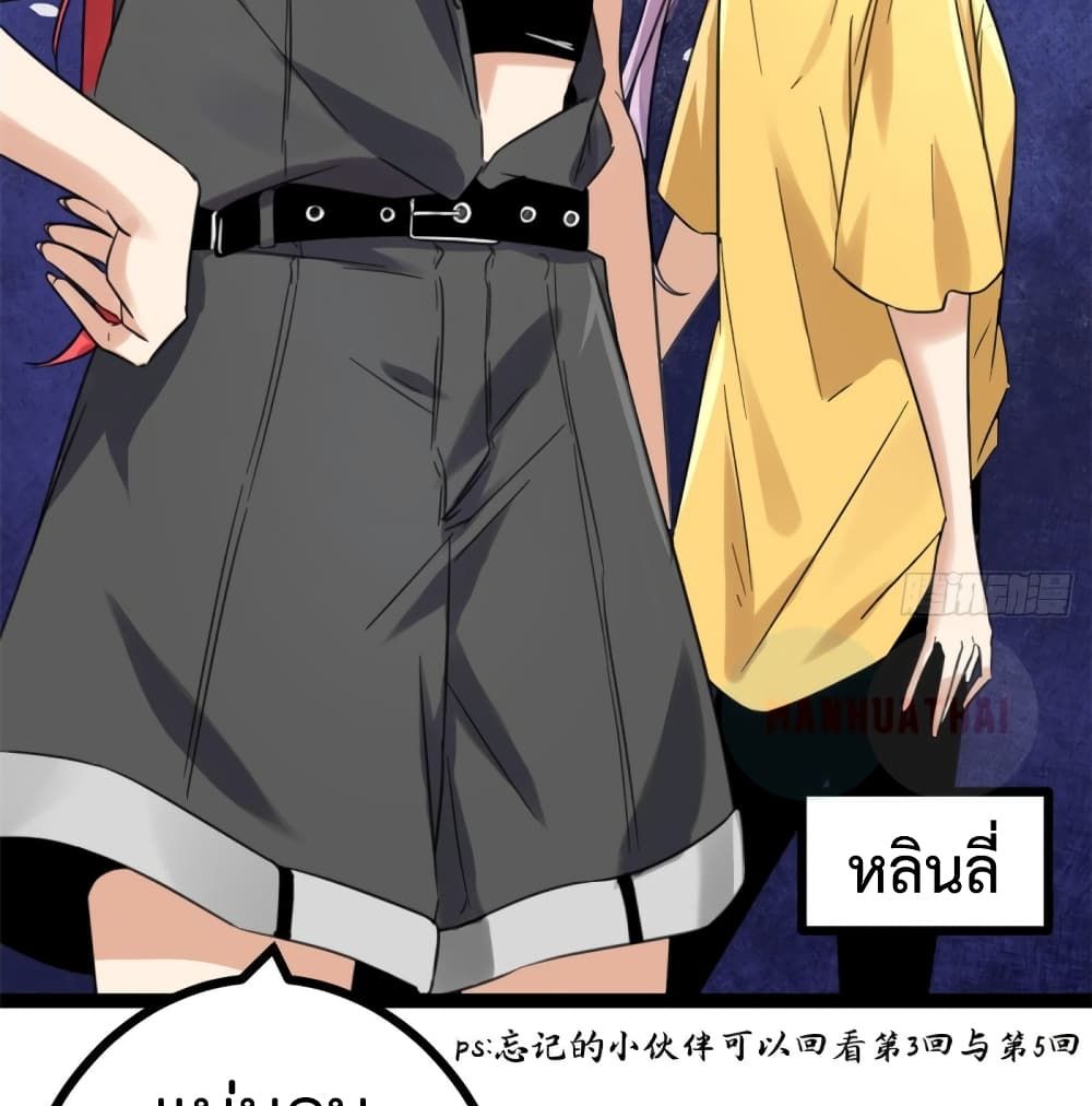 Shadow Hack ระบบเงาสุดโกง 55-55
