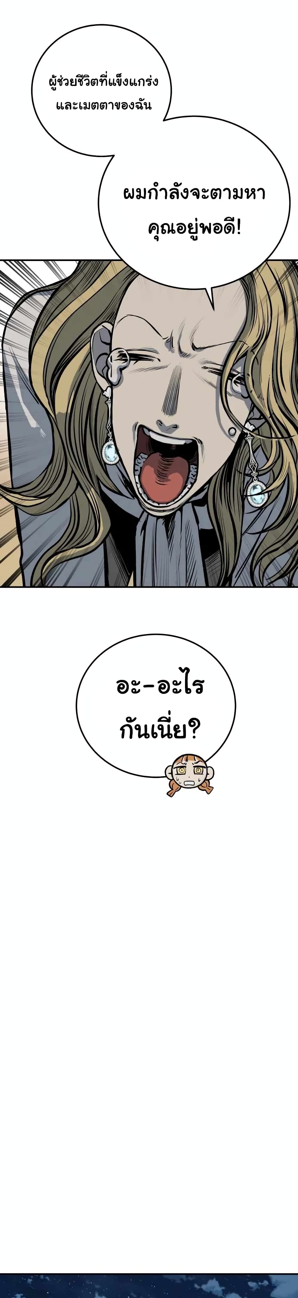 ZomGan 20-20