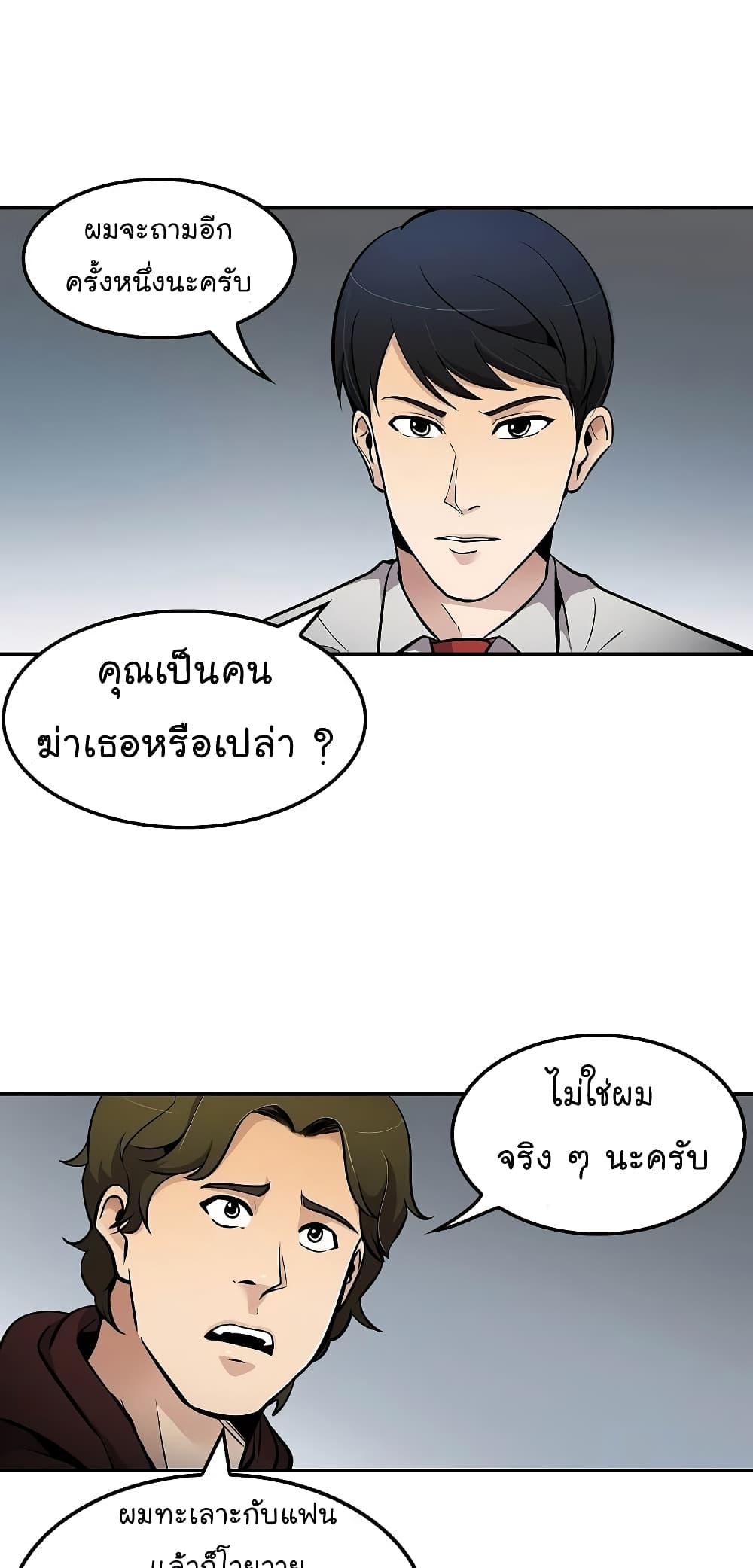 Again My Life 65-65