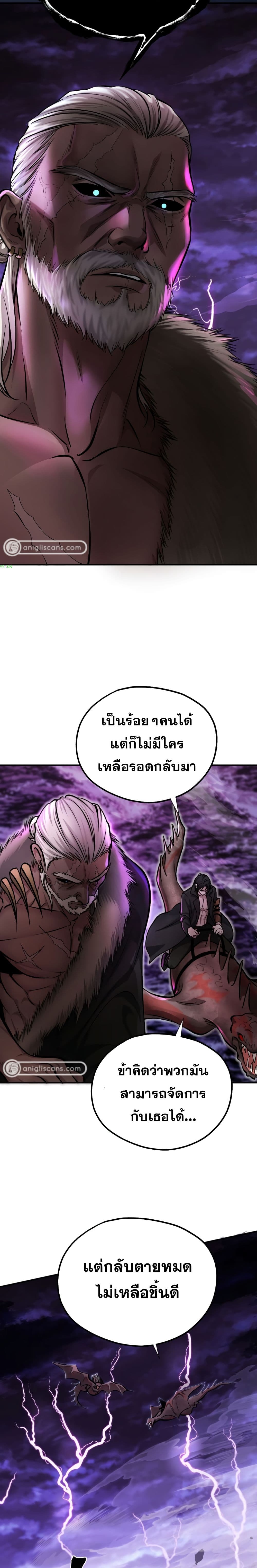 Monsters 15-15