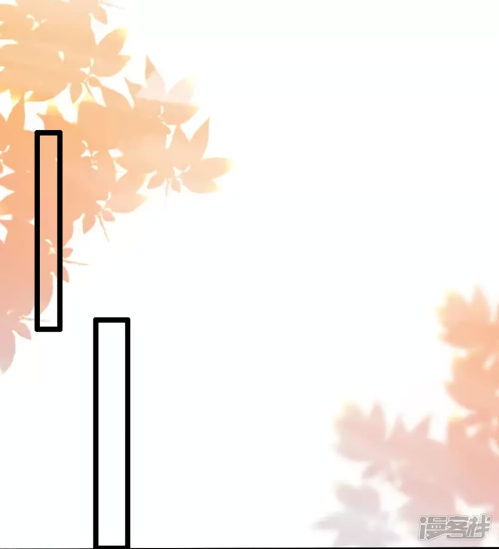 The Strongest Peach Blossom ราชาดอกไม้อมตะ 220-220