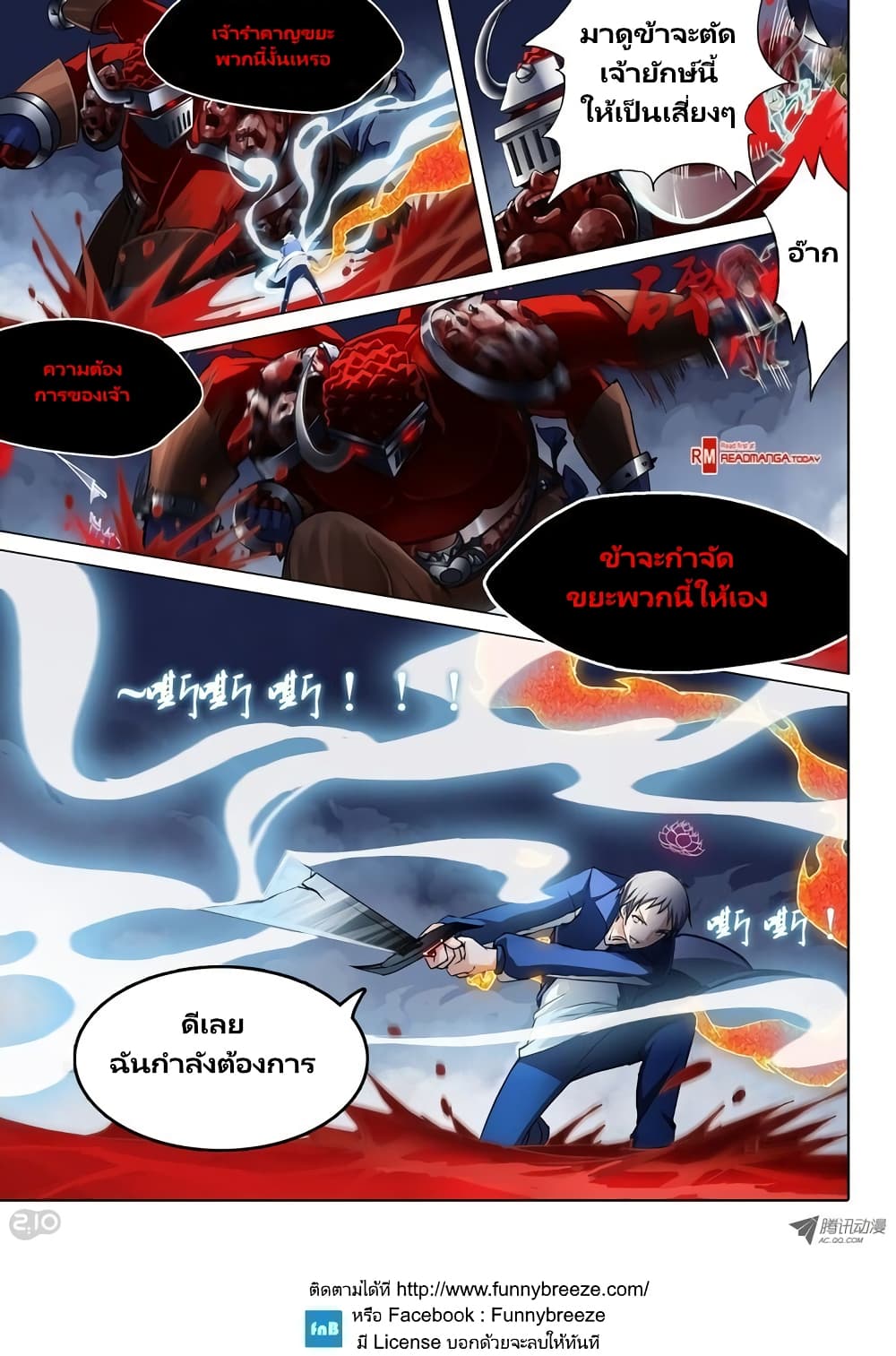 Silver Gravekeeper 38-38