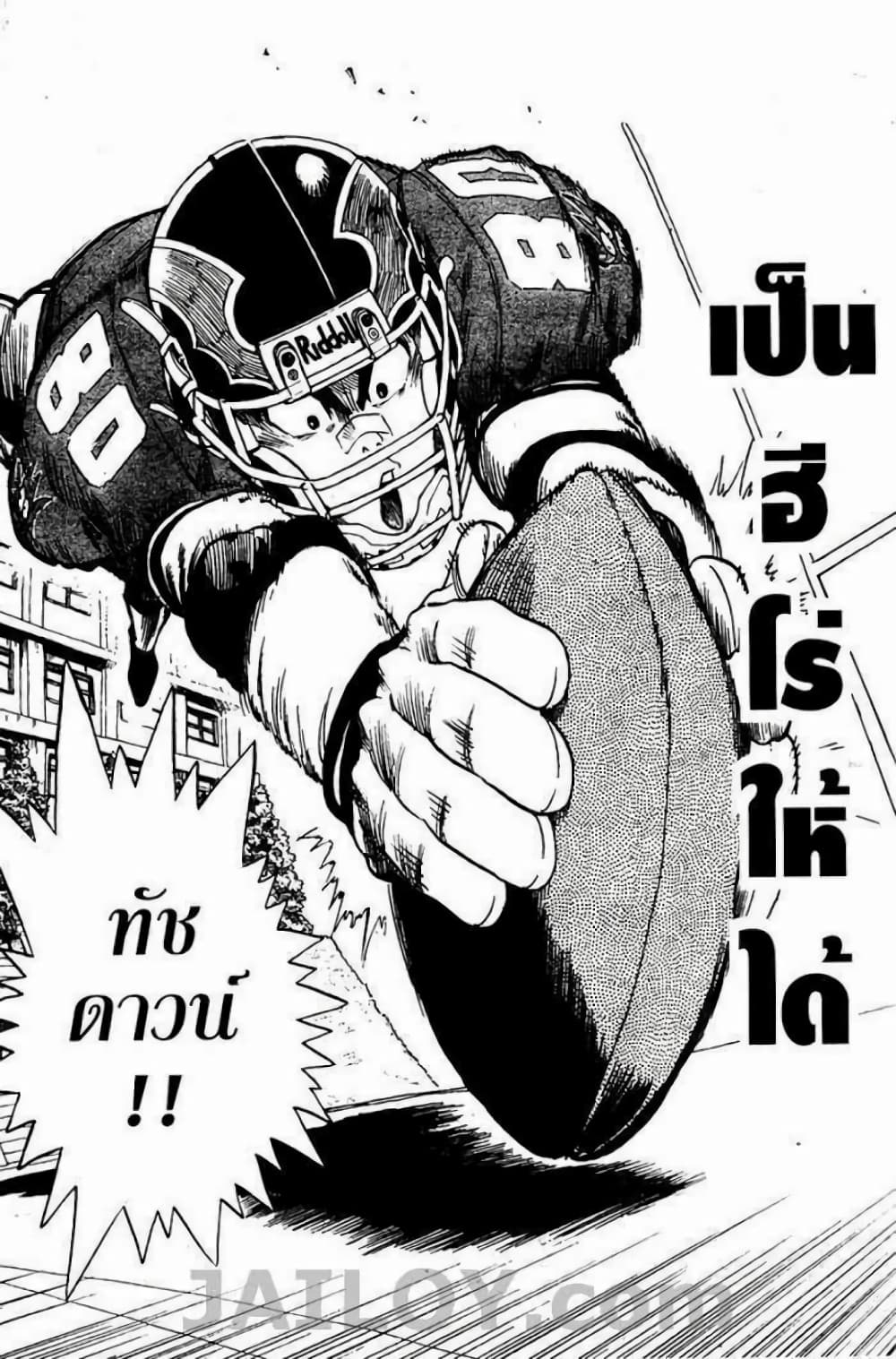Eyeshield 21 28-28