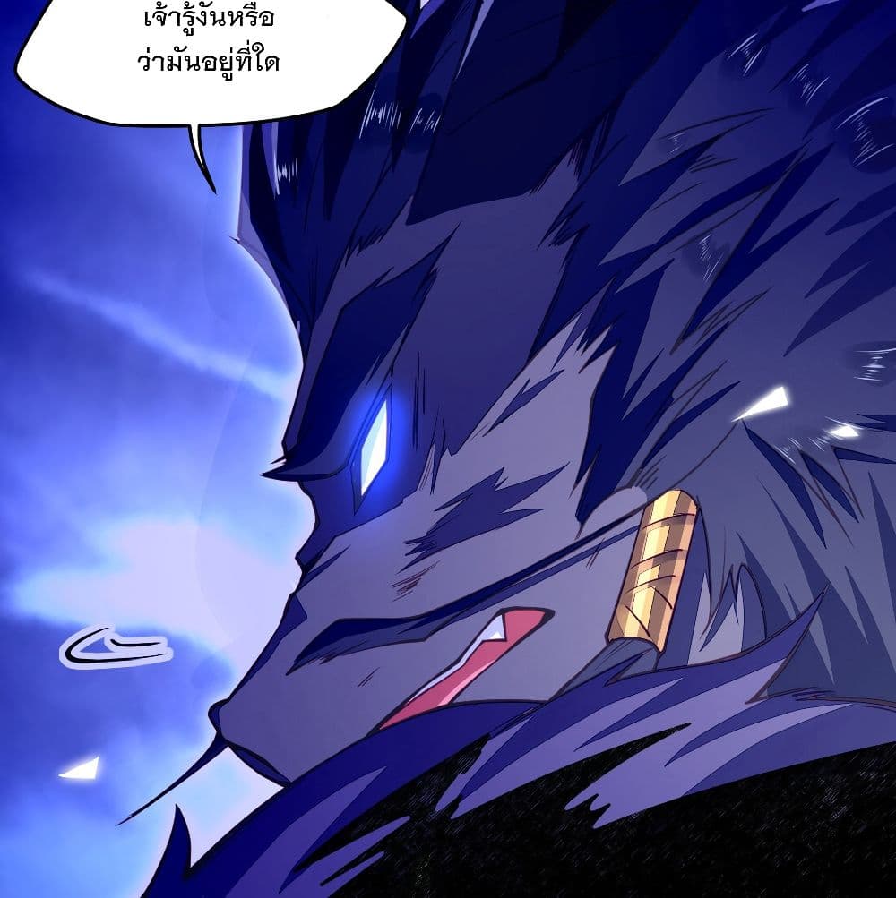 The Life Of A Sword God Is Not Boring After 2-2