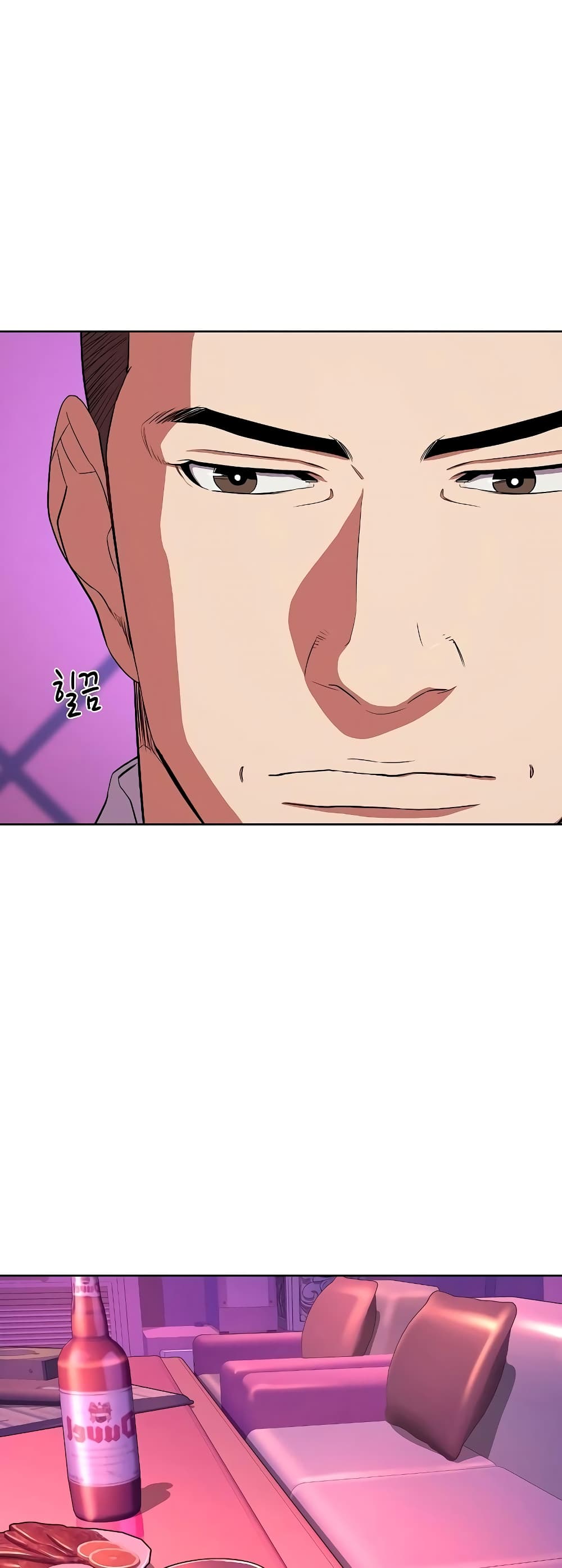 The Chaebeol’s Youngest Son 31-31