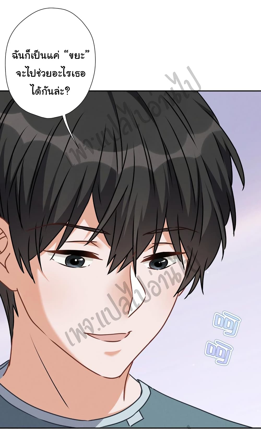 Lu Feng is the Best Son-in-law 47-47