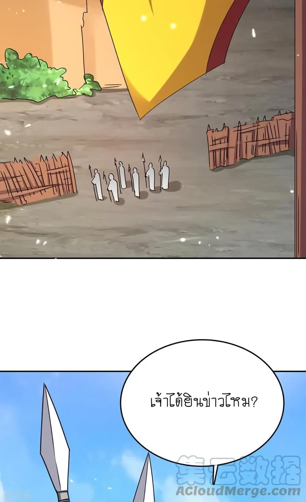 Strongest Leveling 346-346