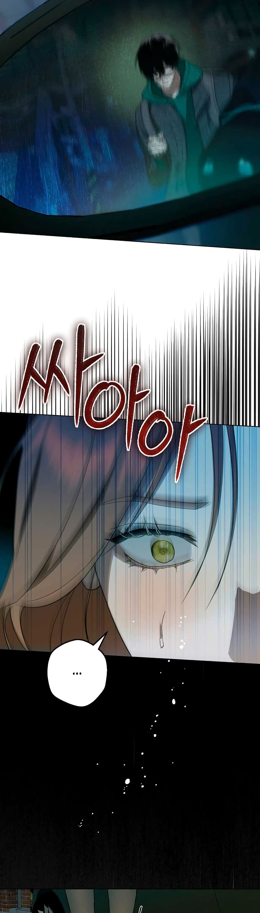 The Absolute Threshold 3-3