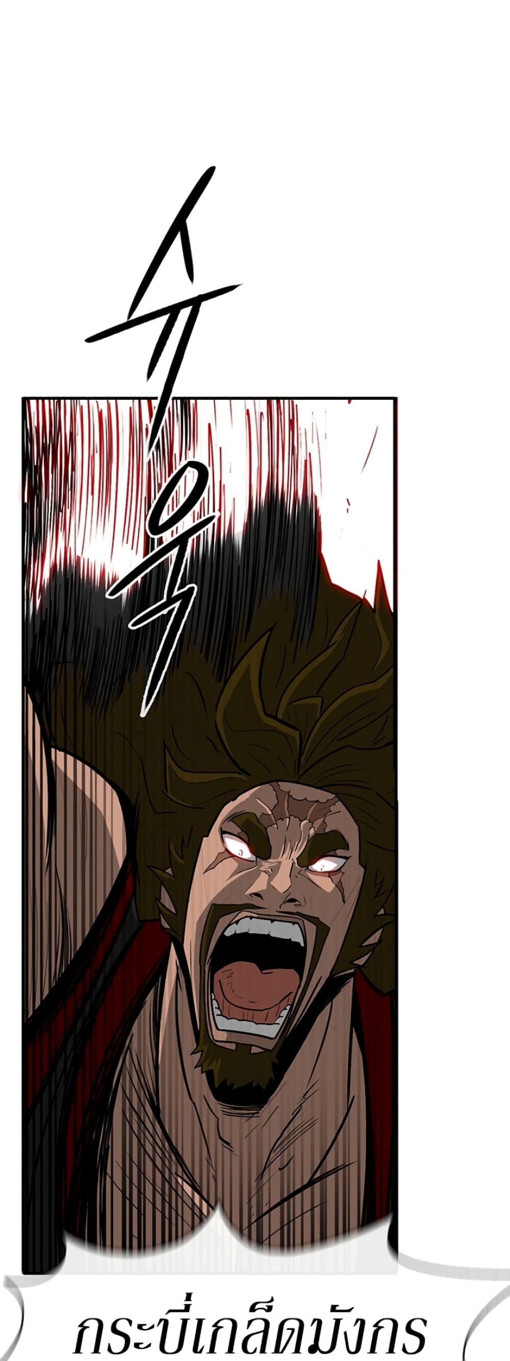 Legend of the Northern Blade 30-30