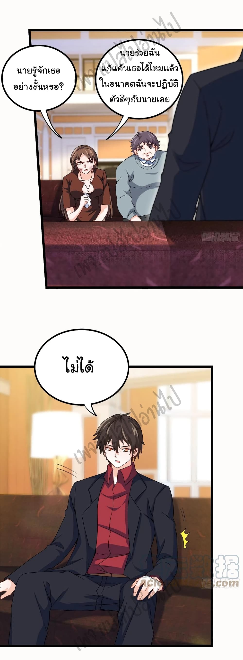 I am Han Sanqian 57-57
