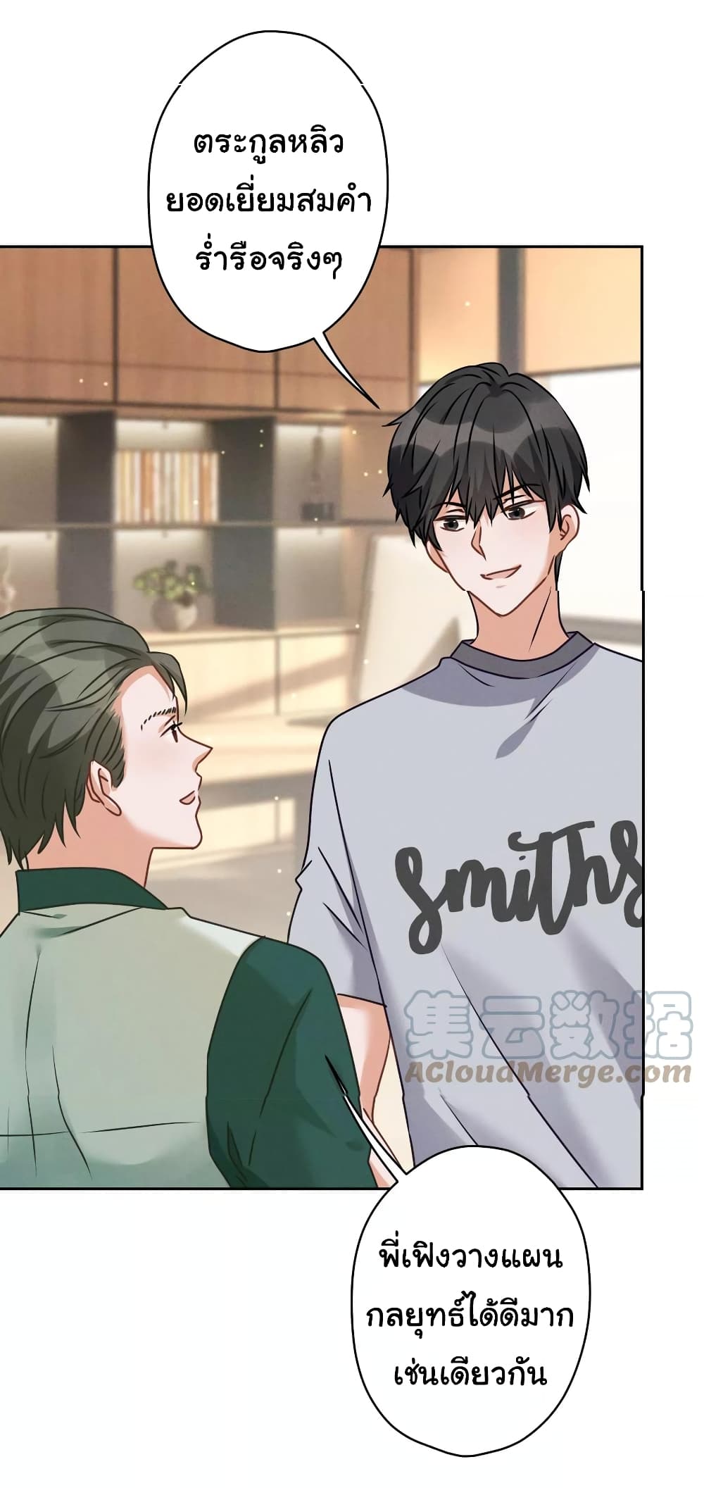 Lu Feng is the Best Son-in-law 159-159