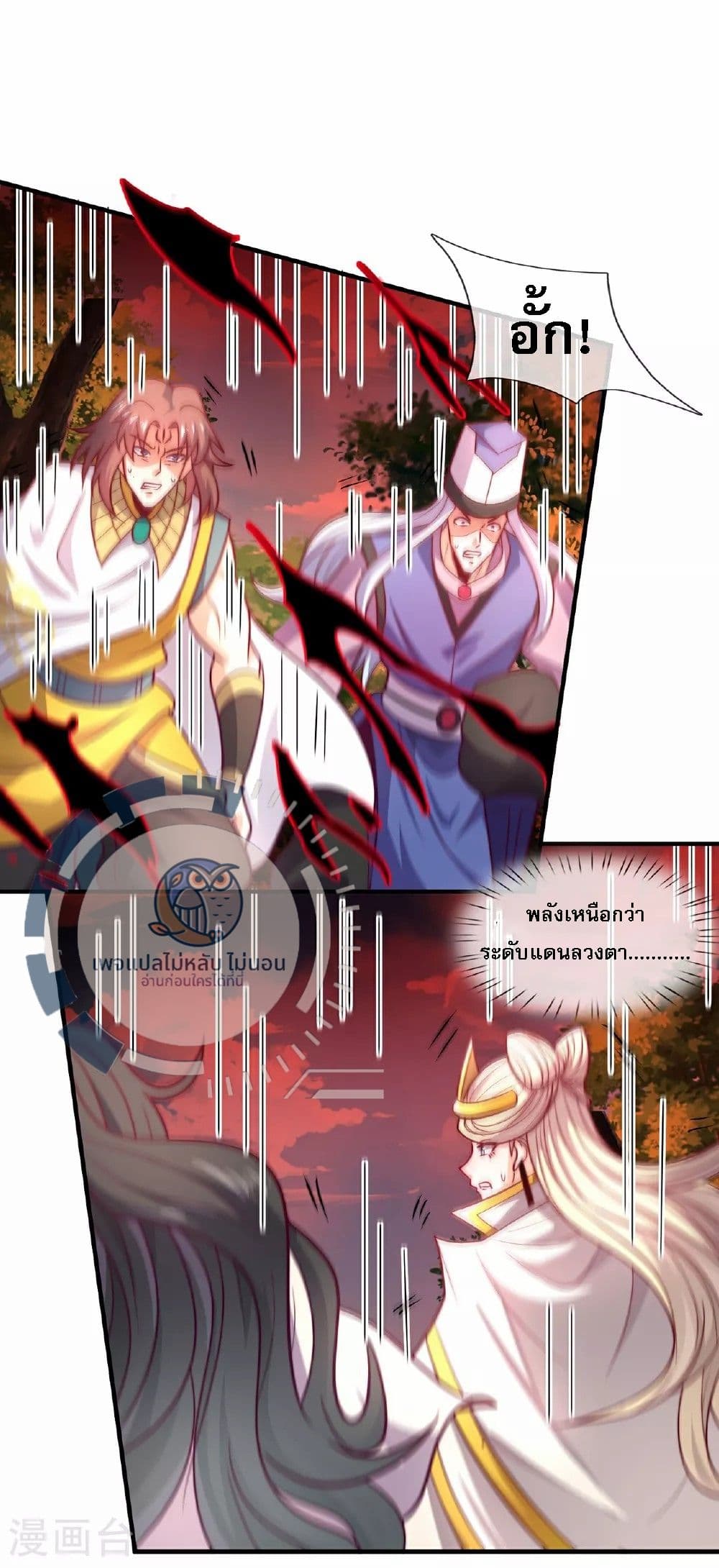 Returning to take revenge of the God Demon King 89-89