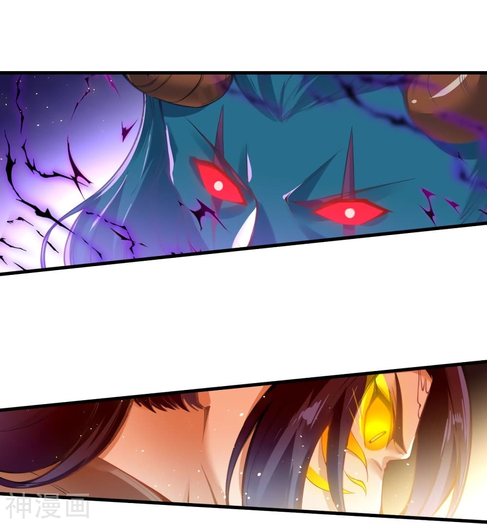 Against the Gods อสูรพลิกฟ้า 438-438