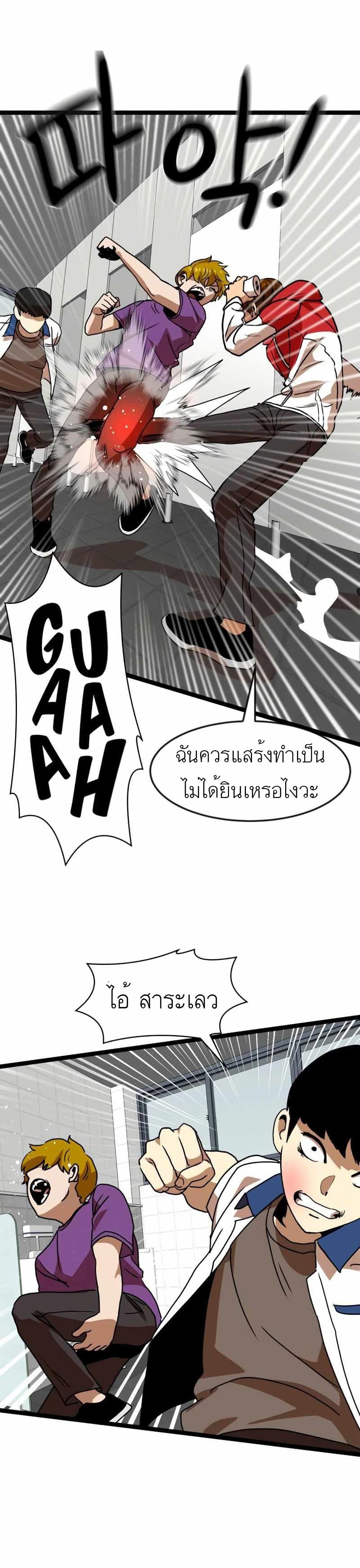 Double Click 44-44