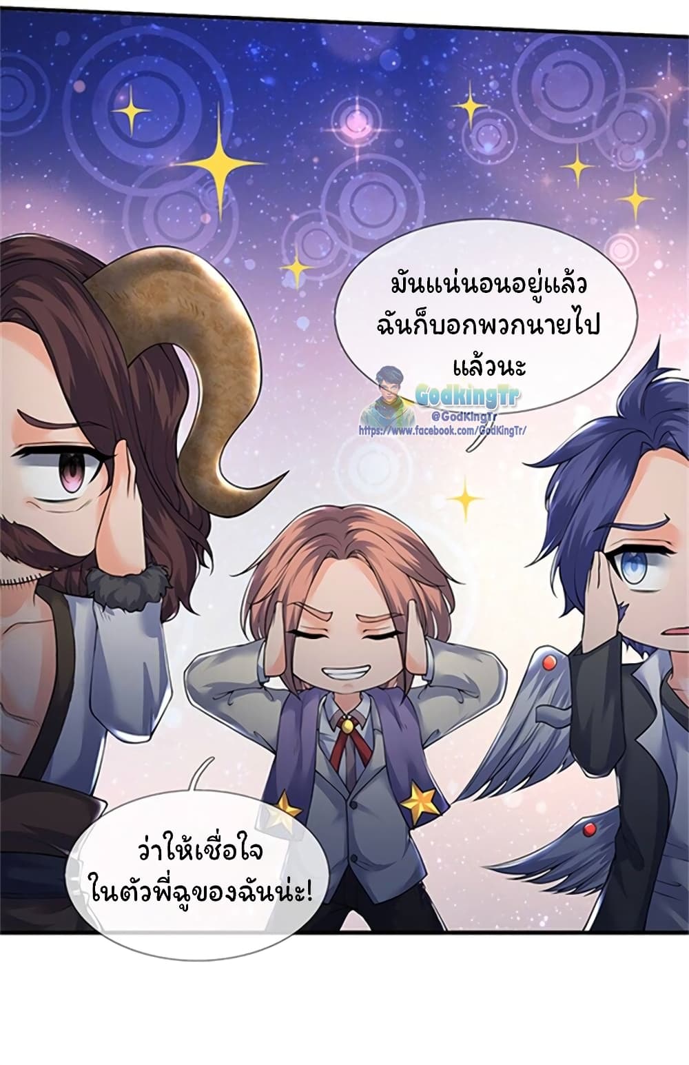 Eternal god King 150-150