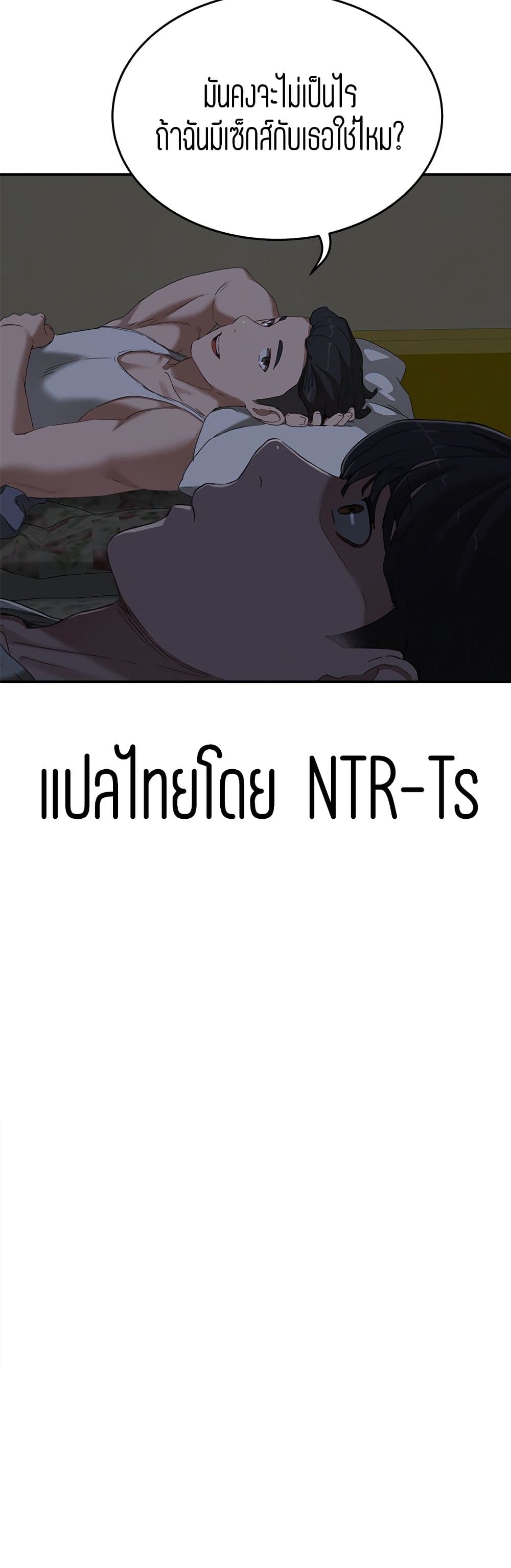 In the Summer 13-13