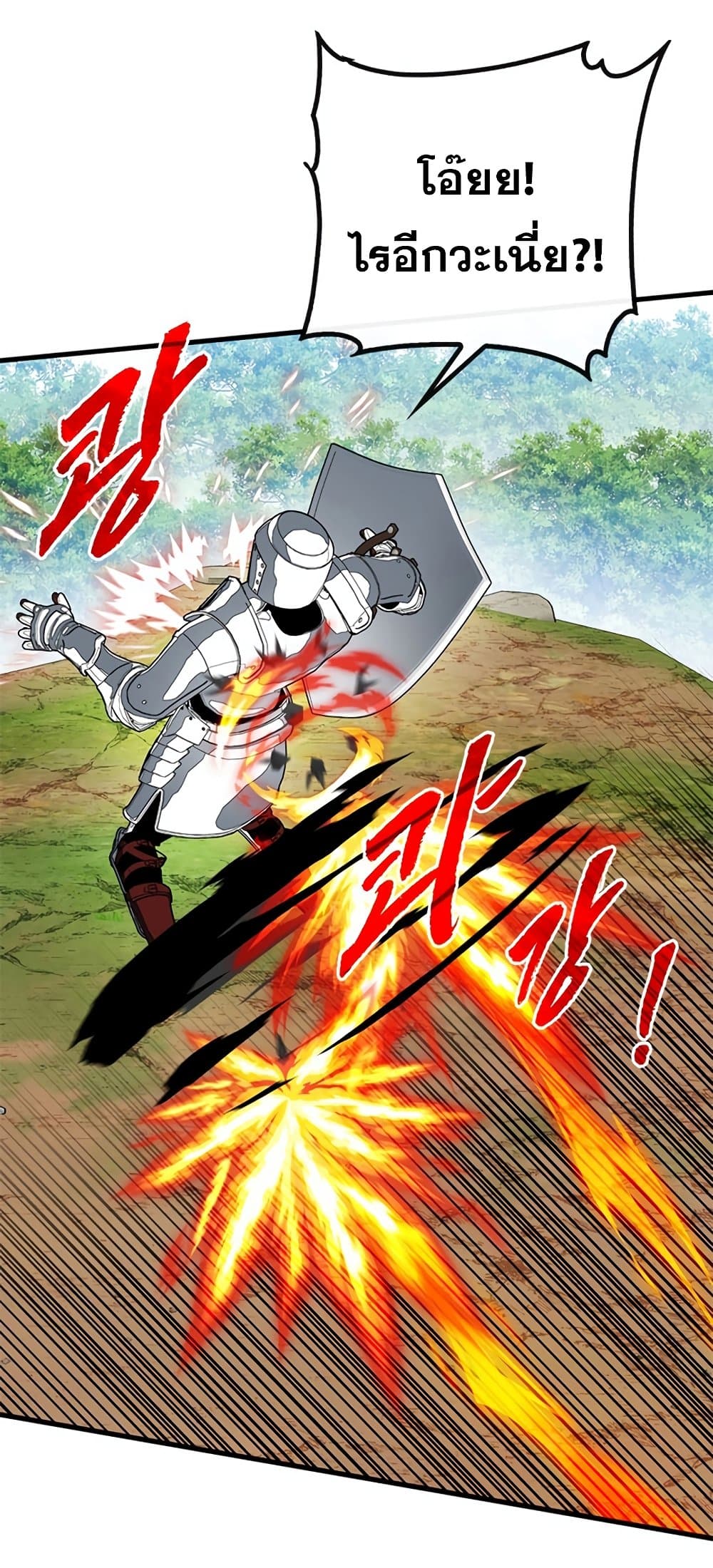 SSS-Class Gacha Hunter 62-62