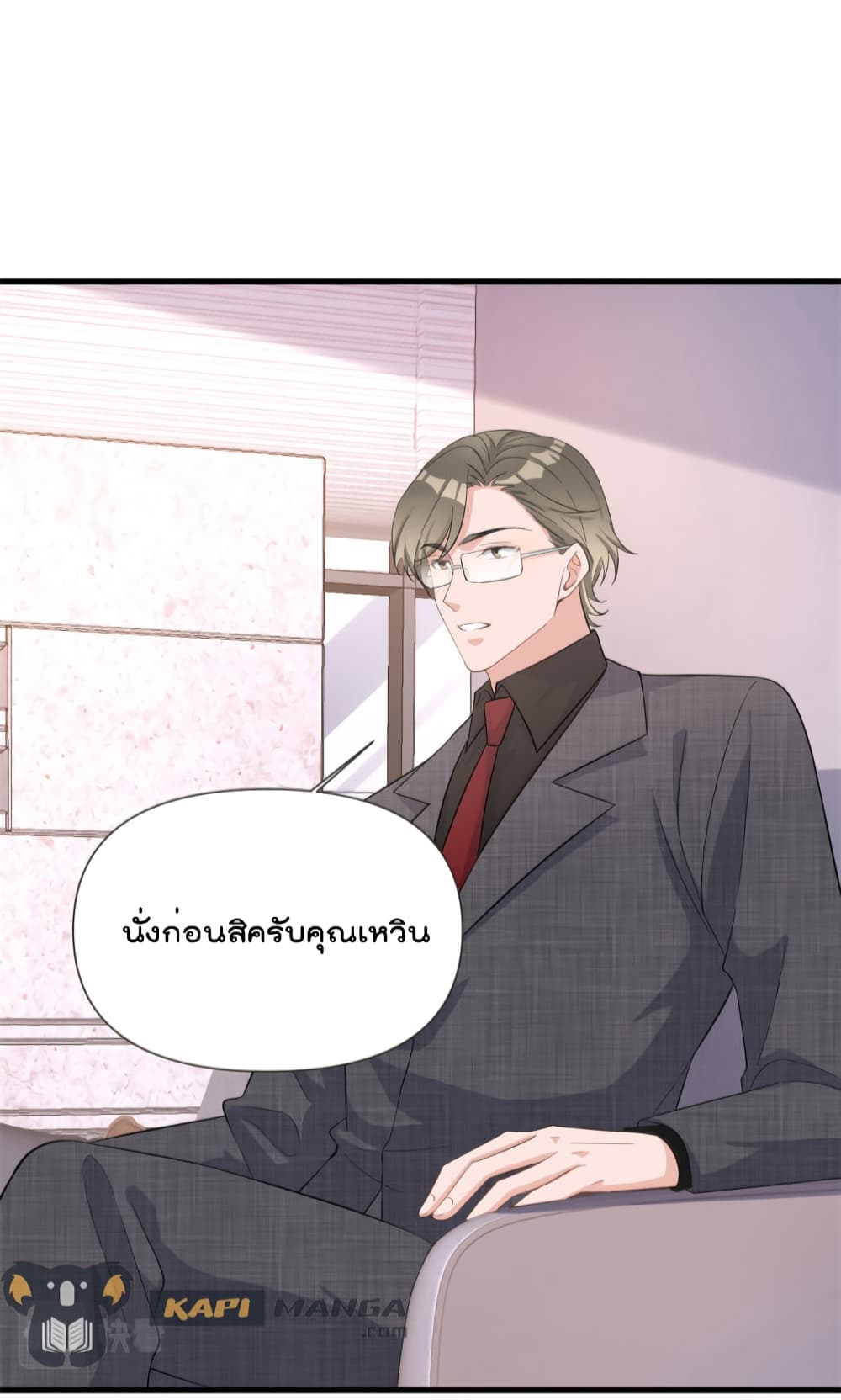 Remember Me? จำฉันได้หรือเปล่า? 141-141