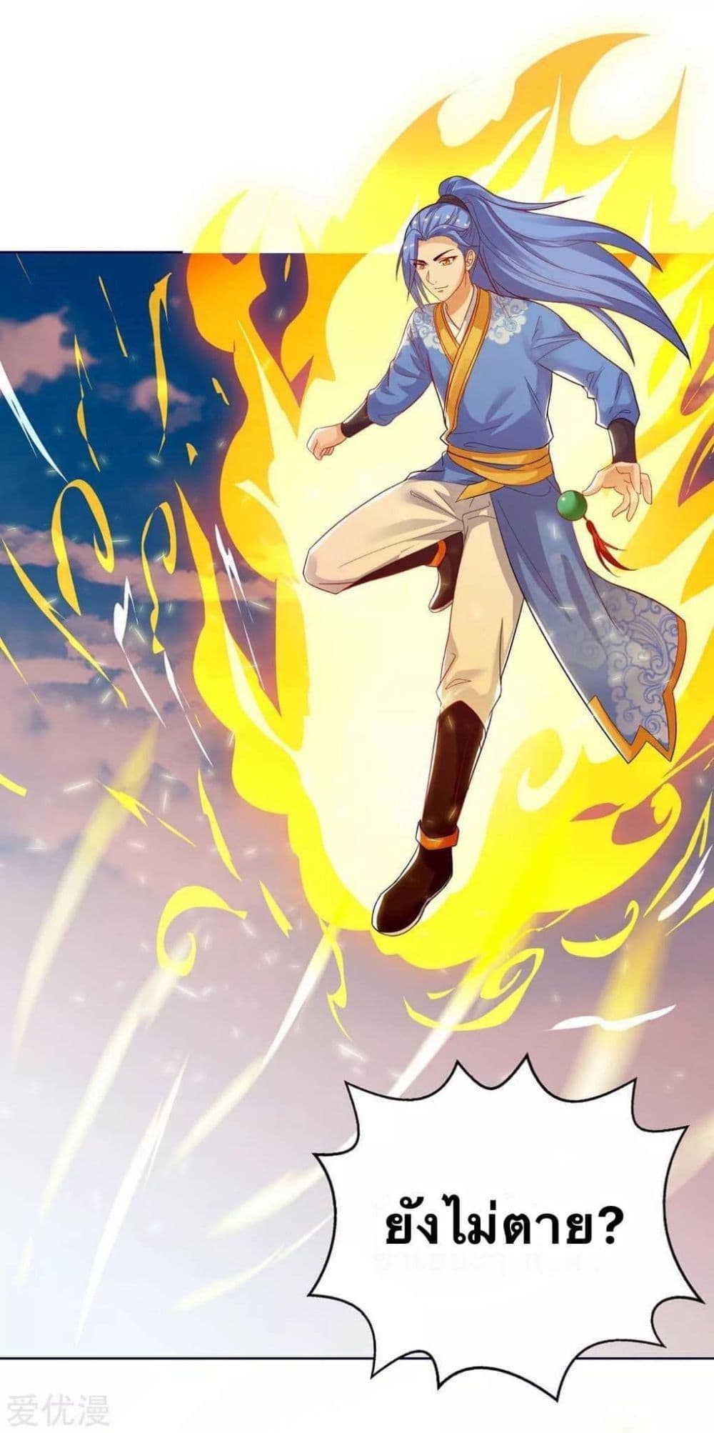 Strongest Leveling 177-177